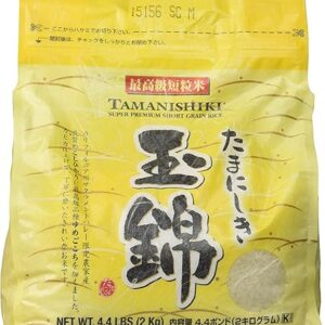 Tamanishiki Super Premium Short Grain Rice