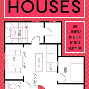 Strange Houses: A Novel