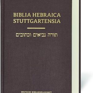 Biblia Hebraica Stuttgartensia (Hebrew Edition)