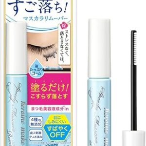 Heroine Make Speedy Waterproof Mascara Remover