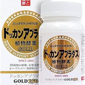 Dokkan Aburadas SuperHerb Gold150 Enzymes & Fiber Supplement for Man and Woman – Made in Japan, 2.1 oz /59.4 g (Pack of 2)