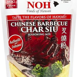 NOH Foods of Hawaii Chinese Barbecue Seasoning Mix, Char Siu, 3 Pound